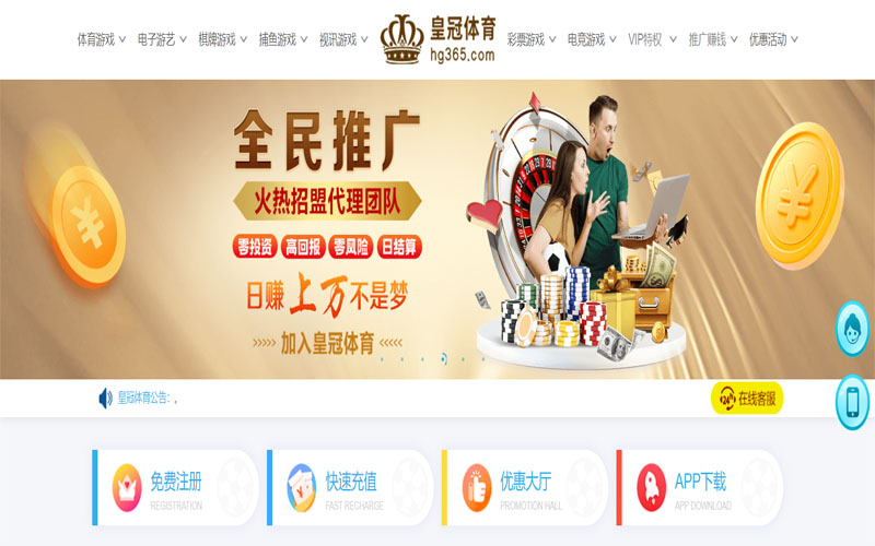 完美|完美体育|完美官方网站体育注册账户和游戏下注使用权
