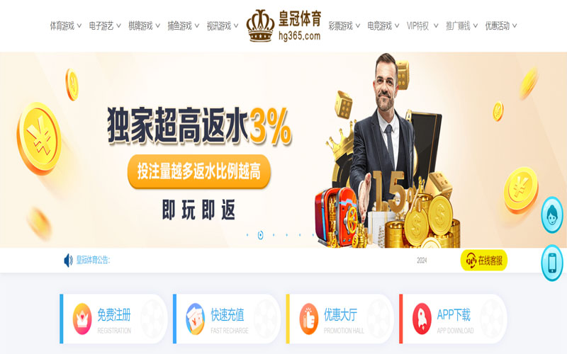 完美|完美体育|完美官方网站的在线体育博彩APP供应商